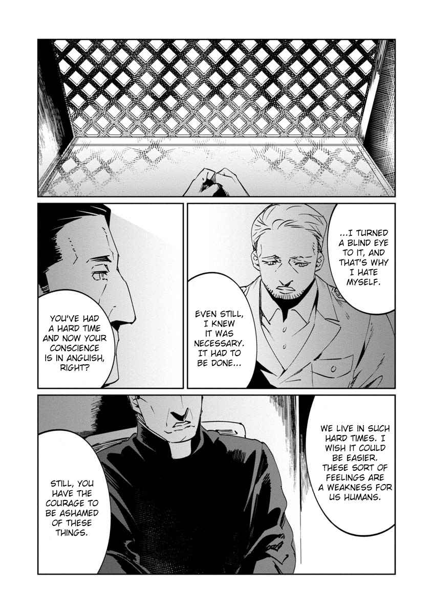 Baikoku Kikan Chapter 10 7